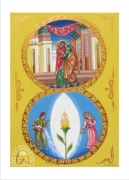 2.Зачатие