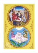3. Рождение