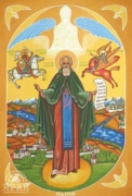 Русь вечная